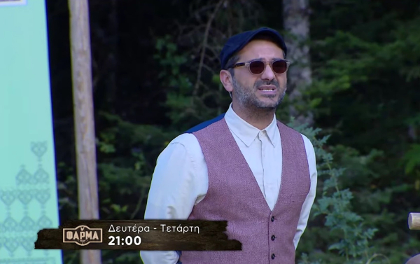 «Φάρμα»: Η 1η Δοκιμασία αποχώρησης και το πλεονέκτημα του σπιτιού