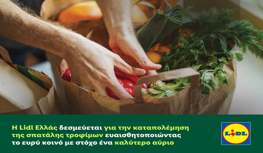 H Lidl Ελλάς δεσμεύεται για την καταπολέμηση της σπατάλης τροφίμων