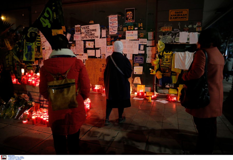 Θεσσαλονίκη: Ιδού η φωτογραφία του 23χρονου με τον γιο της Αστυνομικού - Ήταν μπλεγμένος με την υπόθεση Μποζατζίσκι