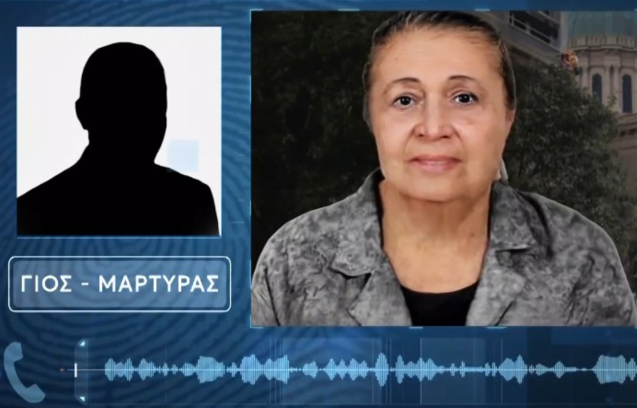 «Απορώ γιατί ερευνούν τώρα»: Όσα αποκαλύπτει ο γιος της «αρχόντισσας του Κολωνακίου» για τον θάνατό της