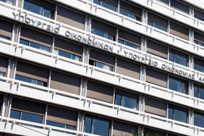 Φορολογική κλίμακα με ανώτατο συντελεστή 50%