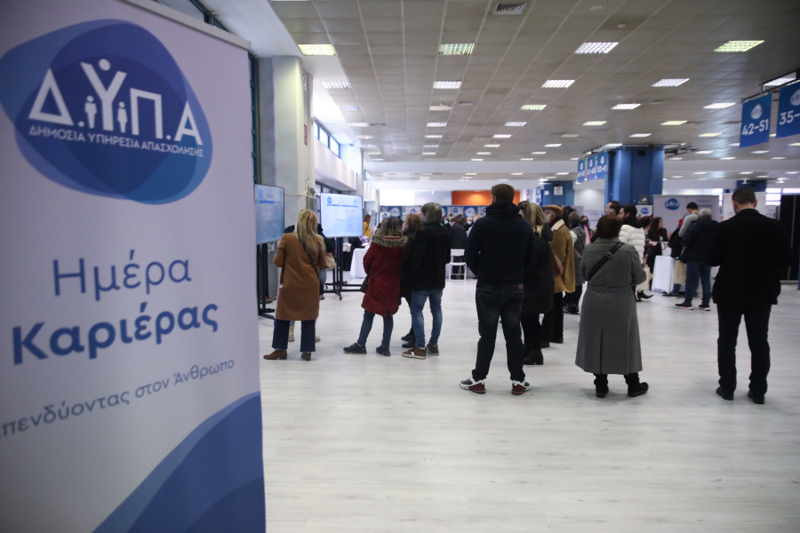 ΔΥΠΑ: Ξεκίνησαν οι αιτήσεις για τις τελευταίες 240 θέσεις εργασίας στη βόρεια Εύβοια