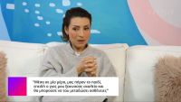 Συγκινεί η Ευδοκία Ρουμελιώτη: «Μέσα σε μια μέρα μάς πήραν το παιδί, δεν το έχουμε ξεπεράσει ακόμα»