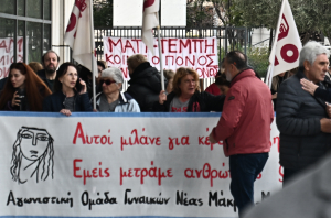 Εισαγγελέας για το Μάτι: Λάθος αποφάσεις τις κρίσιμες ώρες