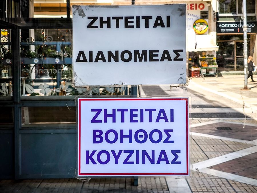 ΦΠΑ στην Εστίαση: Πώς 102 εκατ. ευρώ οδηγούν σε οριζόντια μείωση