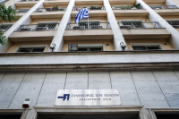 Οι Ανεξάρτητες Αρχές που ξεχάστηκαν