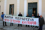 photo: Eurokinissi