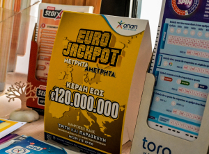 Eurojackpot 3/1/25: Τζακ ποτ, αλλά 6 δελτία κερδίζουν από 371,655 ευρώ