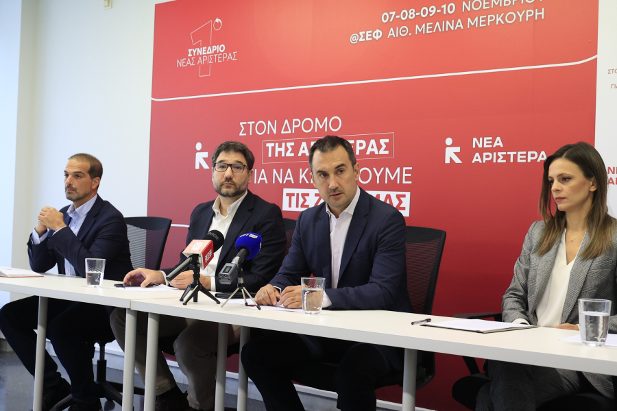 Οι θέσεις της Νέας Αριστεράς ενόψει του 1ου Συνεδρίου του κόμματος