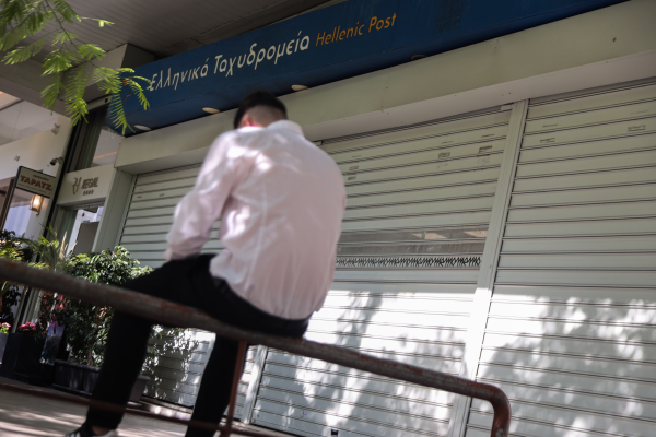 Το όργιο σπατάλης στα ΕΛΤΑ λαμβάνει πλέον διαστάσεις σκανδάλου