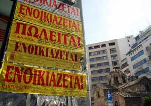 Η αγορά ακινήτων πατάει «φρένο» στην ύφεση - Τι ακίνητα προτιμούν Αθηναίοι και Θεσσαλονικείς