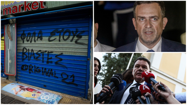 Σεπόλια: «Θα» δημοσιοποιηθούν τα ονόματα των υπολοίπων κατηγορουμένων λέει ο Παπαδόπουλος -«Δεν» λέει ο Κούγιας (βίντεο)