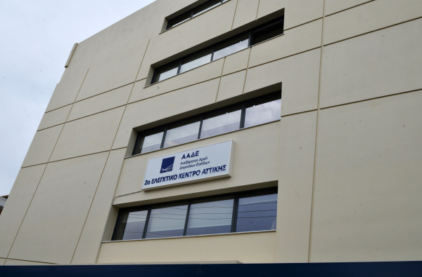 Διευρύνει τις αρμοδιότητες των Ελεγκτικών Κέντρων η ΑΑΔΕ σε Αττική και Θεσσαλονίκη