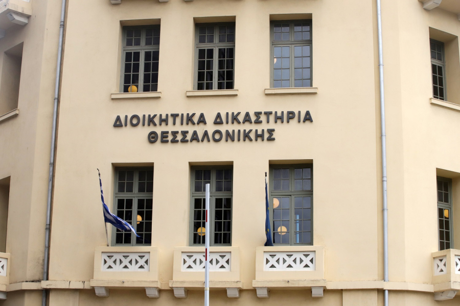 Τηλεφώνημα για βόμβα στα δικαστήρια Θεσσαλονίκης