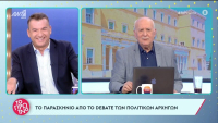 Αποκαλυπτικός ο Γιώργος Παπαδάκης για το debate -«Μας έκαναν σουτ, βαρέθηκα»