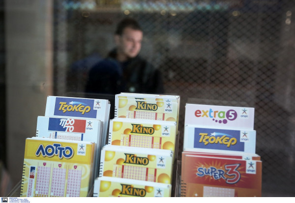 Ανοίγουν τα πρακτορεία ΟΠΑΠ την Δευτέρα 1 Φεβρουαρίου