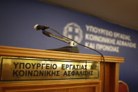 ΕΦΚΑ: Στις καλένδες ο Ενιαίος Κανονισμός Παροχών για τα επιδόματα