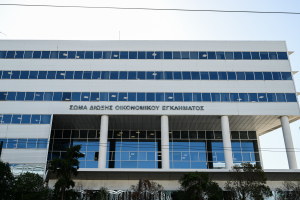 Το Δημόσιο αξιοποιεί θαλαμηγούς, ελικόπτερα, βίλες, Ferrari και μετρητά