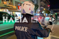 Πύργος: Ανήλικος επιτέθηκε και χτύπησε αστυνομικό της ΔΙΑΣ