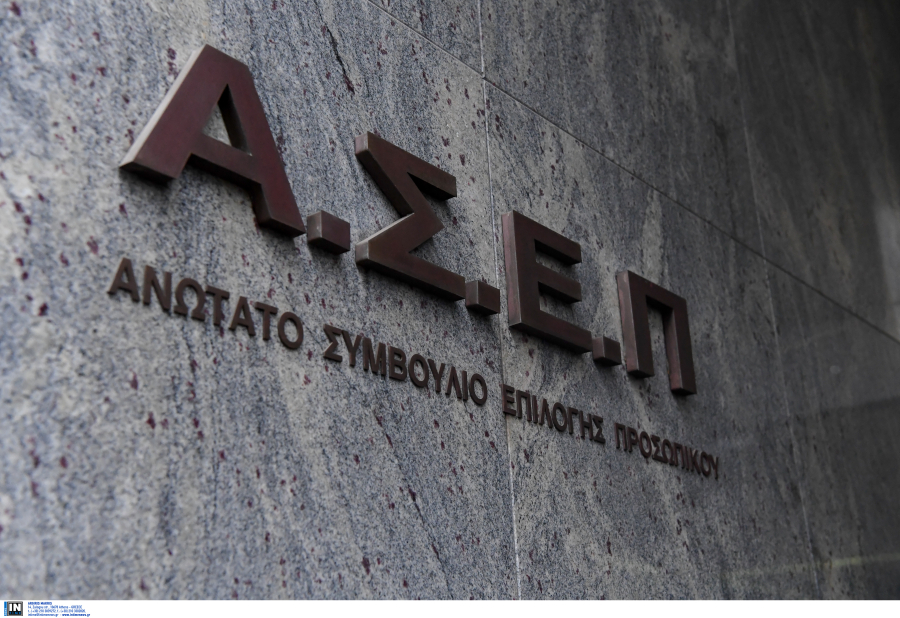 Από το καλοκαίρι ηλεκτρονικά η βεβαίωση προϋπηρεσίας για τις αποδείξεις δαπάνης προς το ΑΣΕΠ