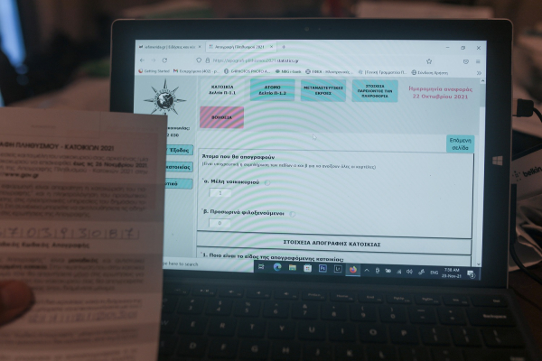 Απογραφή πληθυσμού 2021: Κι όμως... ξεκίνησαν οι πληρωμές στους απογραφείς