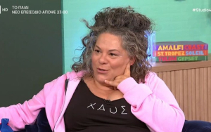 Ματούλα Ζαμάνη: «Είμαι σίγουρη γι’ αυτό που είμαι - Δεν με ταρακουνάει τίποτα»