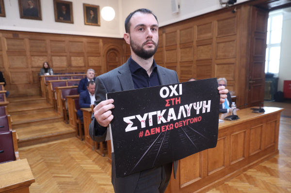 Βουλή: Ο Φλώρος έβαλε πλακάτ «Όχι στη συγκάλυψη» δίπλα στον Γεωργιάδη - «Να μην κάνουμε τη Βουλή πλατεία»