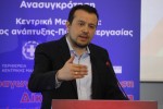 photo: Αρχείο Dikaiologitika News