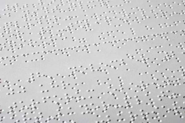 Δωρεάν εκπαιδευτική εφαρμογή εκμαθησης Braille απο το ΠΑΜΑΚ‏
