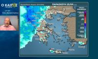 Σάκης Αρναούτογλου: Αλλαγή του καιρού από το βράδυ της Παρασκευής - Ποιες περιοχές θα επηρεαστούν