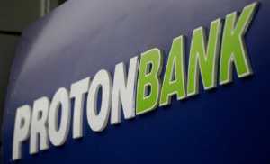 Νέα ποινική δίωξη για δάνεια της Proton Bank σε δύο επιχειρηματίες και μέλη του ΔΣ