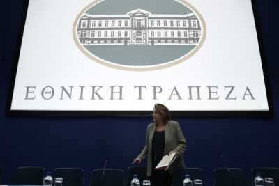 Σημαντικές εισηγήσεις στην εκδήλωση για τα 175 χρόνια της Εθνικής Τράπεζας