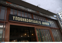 Κτηματολόγιο: Παράταση στην ανάρτηση των χαρτών στην Ηλεία