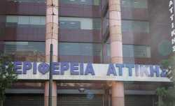 Η νέα στρατηγική για την ανάπτυξη του αθλητισμού στην Περιφέρεια Αττικής