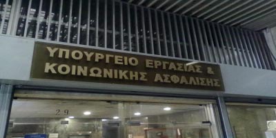 Δεν θα υπάρξει εισφορά επί του τζίρου των επιχειρήσεων