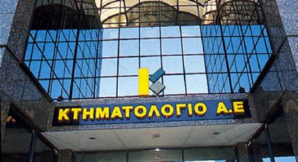 Ξεκίνησαν οι δηλώσεις στο κτηματολόγιο στο Δήμο Εδεσσας