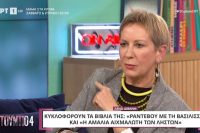 Λένα Διβάνη για βασίλισσα Αμαλία: «Οι γιατροί της έκαναν πολλά βασανιστήρια» (Βίντεο)