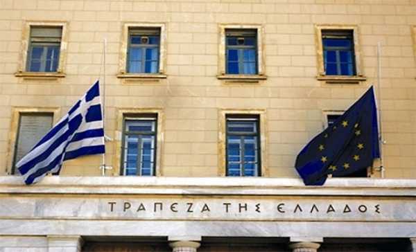 Τράπεζα Ελλάδος: Περαιτέρω μείωση των δανείων τον Νόεμβριο