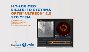 Η Y-Logimed εισάγει το σύστημα OPTIS™ ULTREON™ 2.0 στο ΥΓΕΙΑ