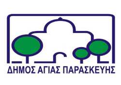 Δήμος Αγ. Παρασκευής: 800 παιδιά στη θερινή απασχόληση – 455 συμμετοχές και τα ΑμεΑ δωρεάν