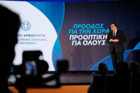 Κυριάκος Πιερρακάκης: Η πρόοδος της οικονομίας ανοίγει τον δρόμο για το επόμενο βήμα