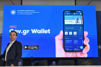 Προσωπικός αριθμός: Τι πρέπει να κάνουν όσοι έχουν ΑΦΜ και δεν τους έχει αποδοθεί