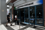 Διαθέσιμα όλα τα εμβόλια για την ηλικιακή ομάδα 30-44 από τα τέλη Μαΐου