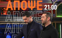 MasterChef 10: Όλα αλλάζουν απόψε – Η δοκιμασία με μήλο που φέρνει ανατροπές