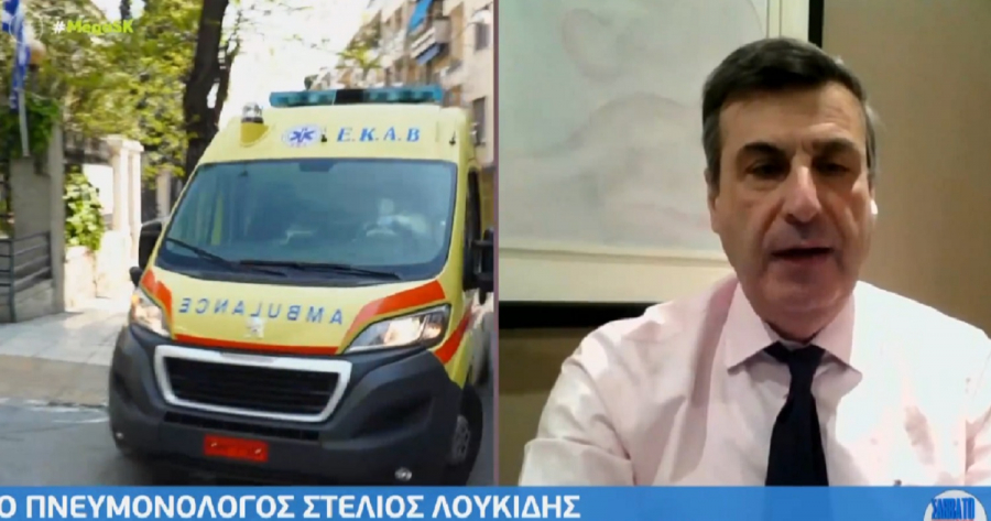 Λουκίδης: «Οι θάνατοι από Δέλτα, οι εισαγωγές από Όμικρον» - Χρειάζεται συμβίωση με τον κορονοϊό (βίντεο)