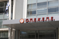 ΟΠΕΚΕΠΕ: Ποινές φυλάκισης σε 13 κατηγορούμενους από τη Φθιώτιδα για παράνομες επιδοτήσεις