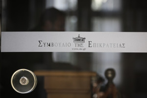 Τον Δεκέμβριο θα εκδικαστεί από το ΣτΕ το θέμα της διατήρησης ή μη των τριετιών