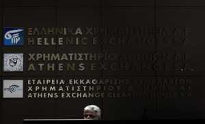 Μειώθηκε η συμμετοχή των ξένων επενδυτών στο Χρηματιστήριο Αθηνών
