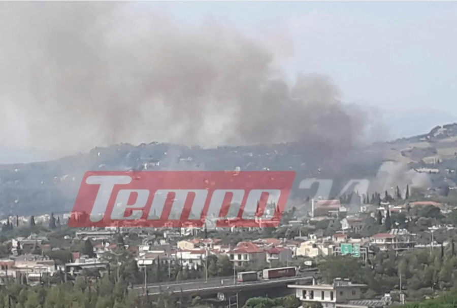 Φωτιά τώρα στην Πάτρα