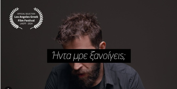 «Ήντα μρε ξανοίγεις;»: Η viral ταινία μικρού μήκους για τα όπλα και την βεντέτα στην Κρήτη